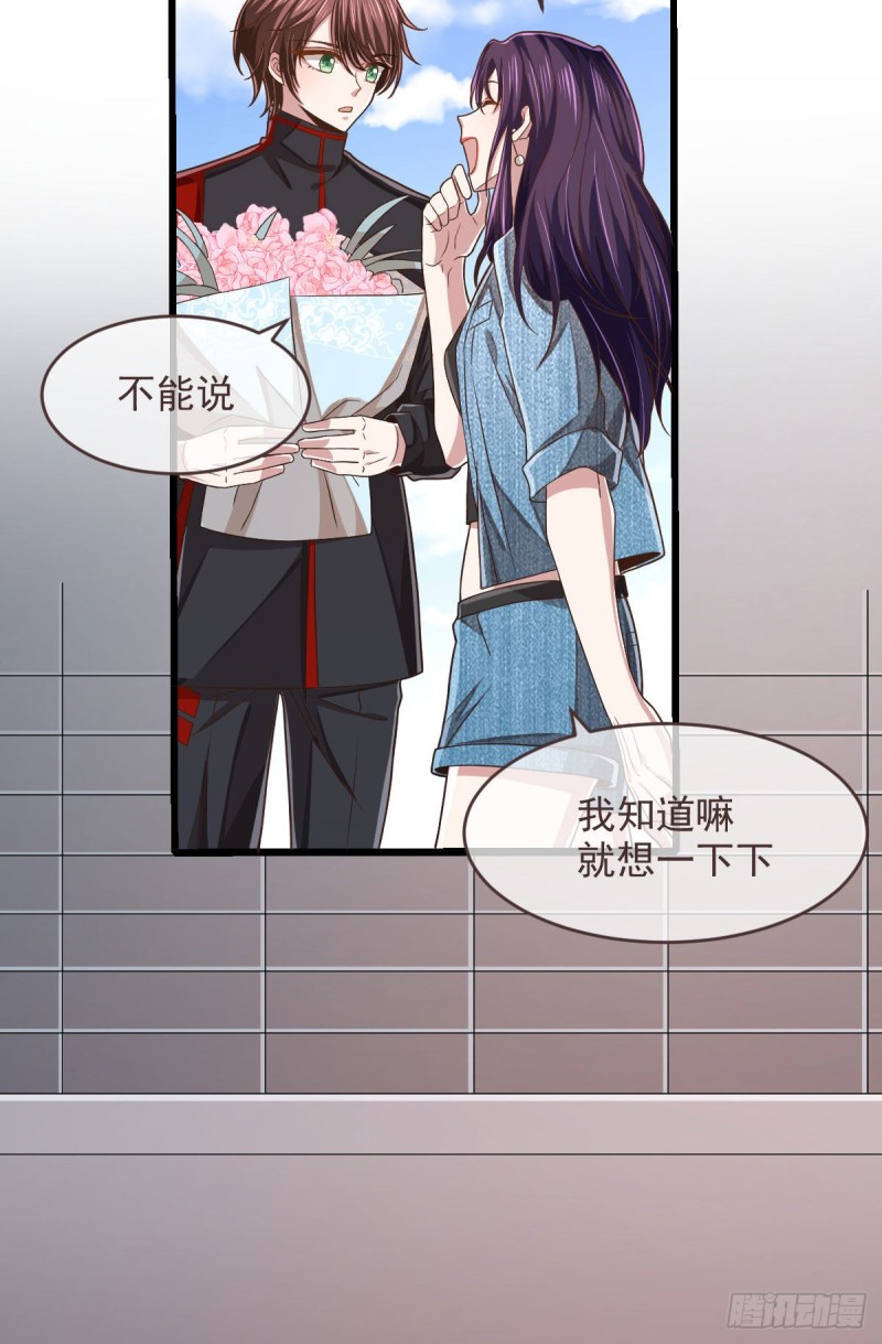 第77话15