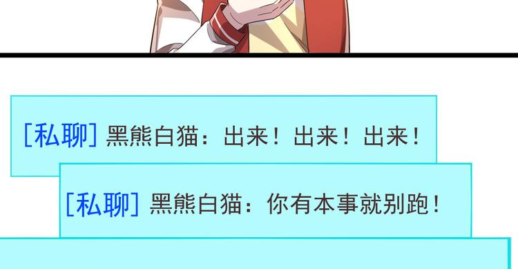 第53话7