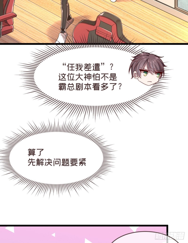 第56话19