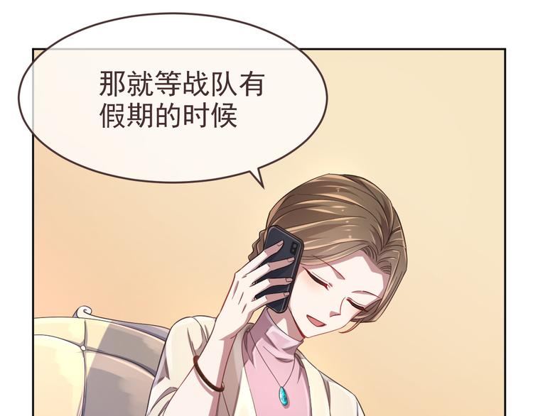第28话90