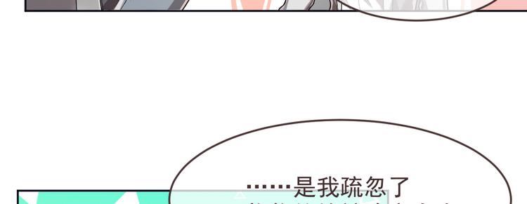 第40话29