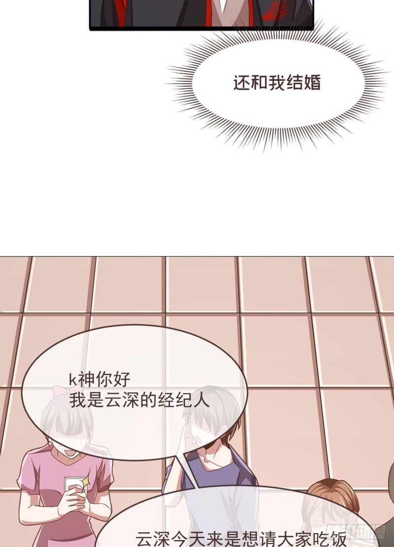 第77话21