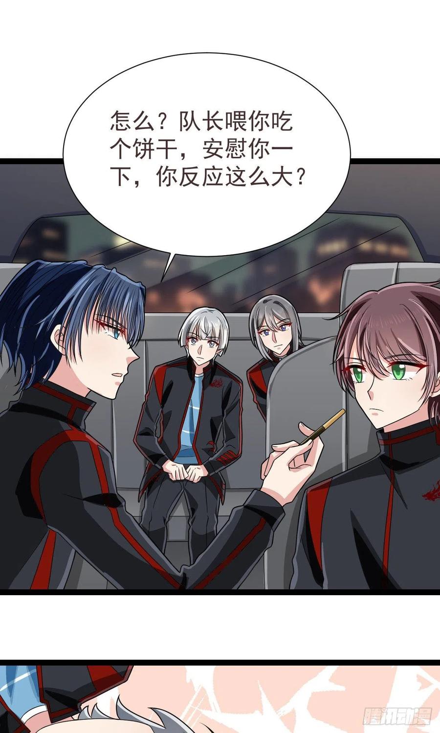 第125话11