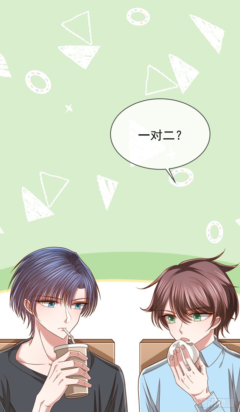 第87话33