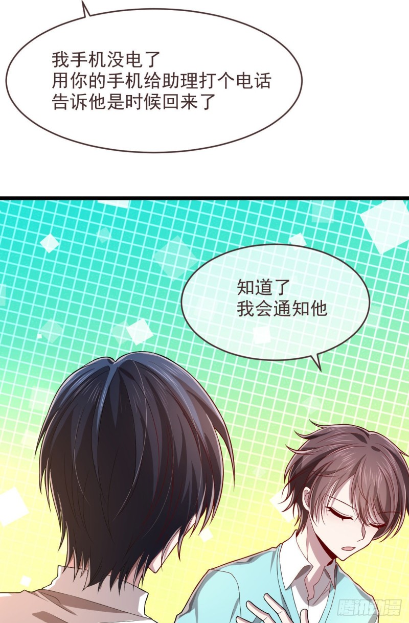 第55话40