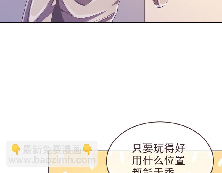 第14话6
