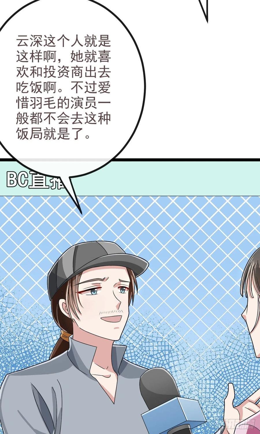 第105话44