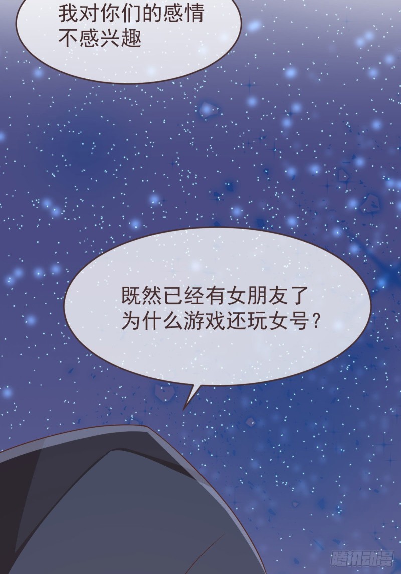 第79话44