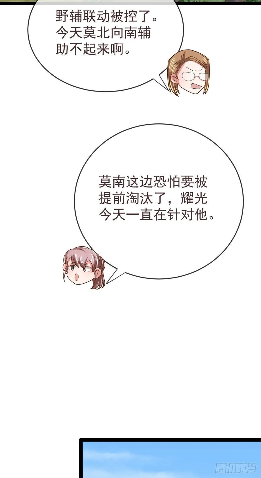 第114话44