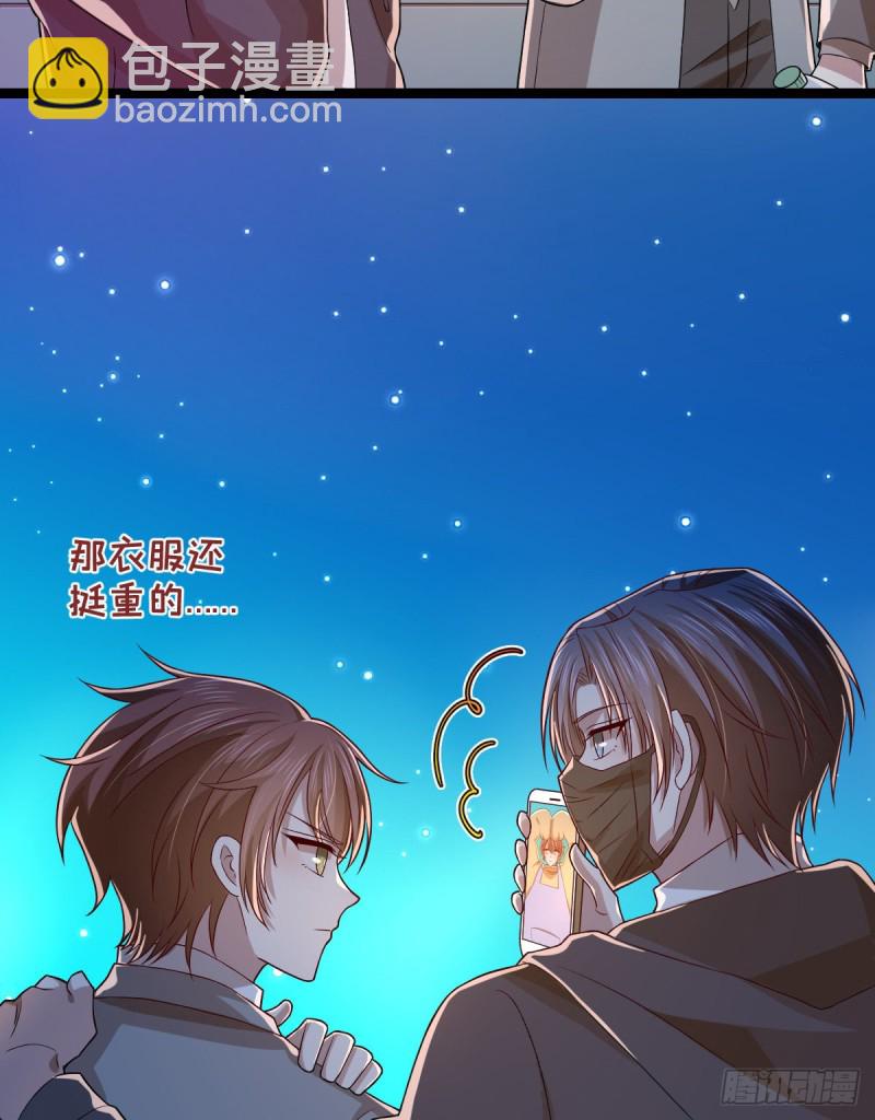 第67话31