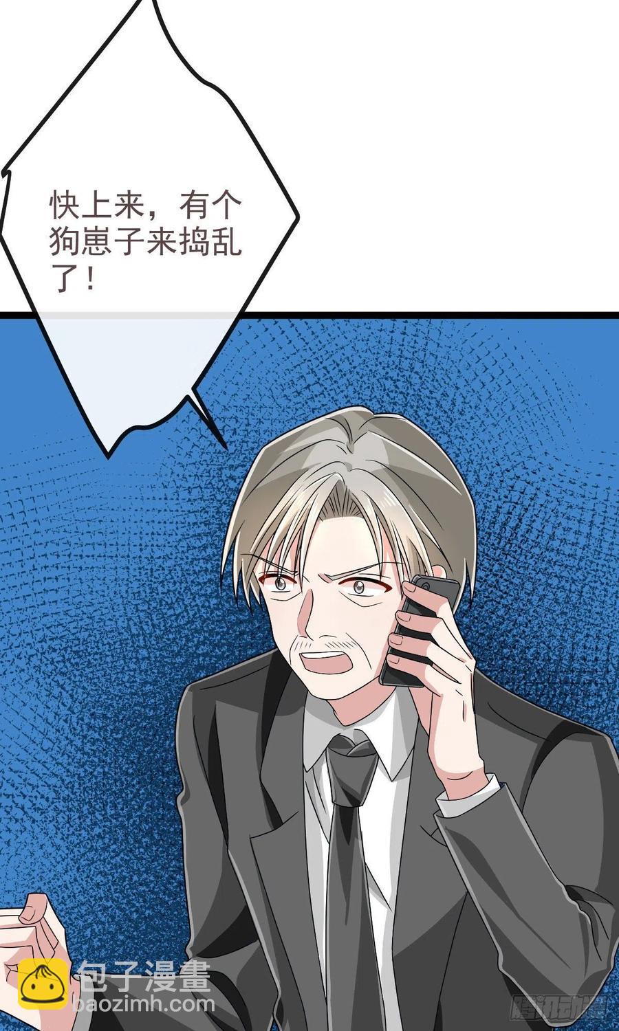第105话11