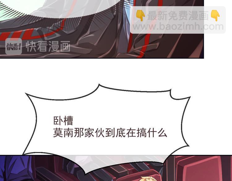第31话88