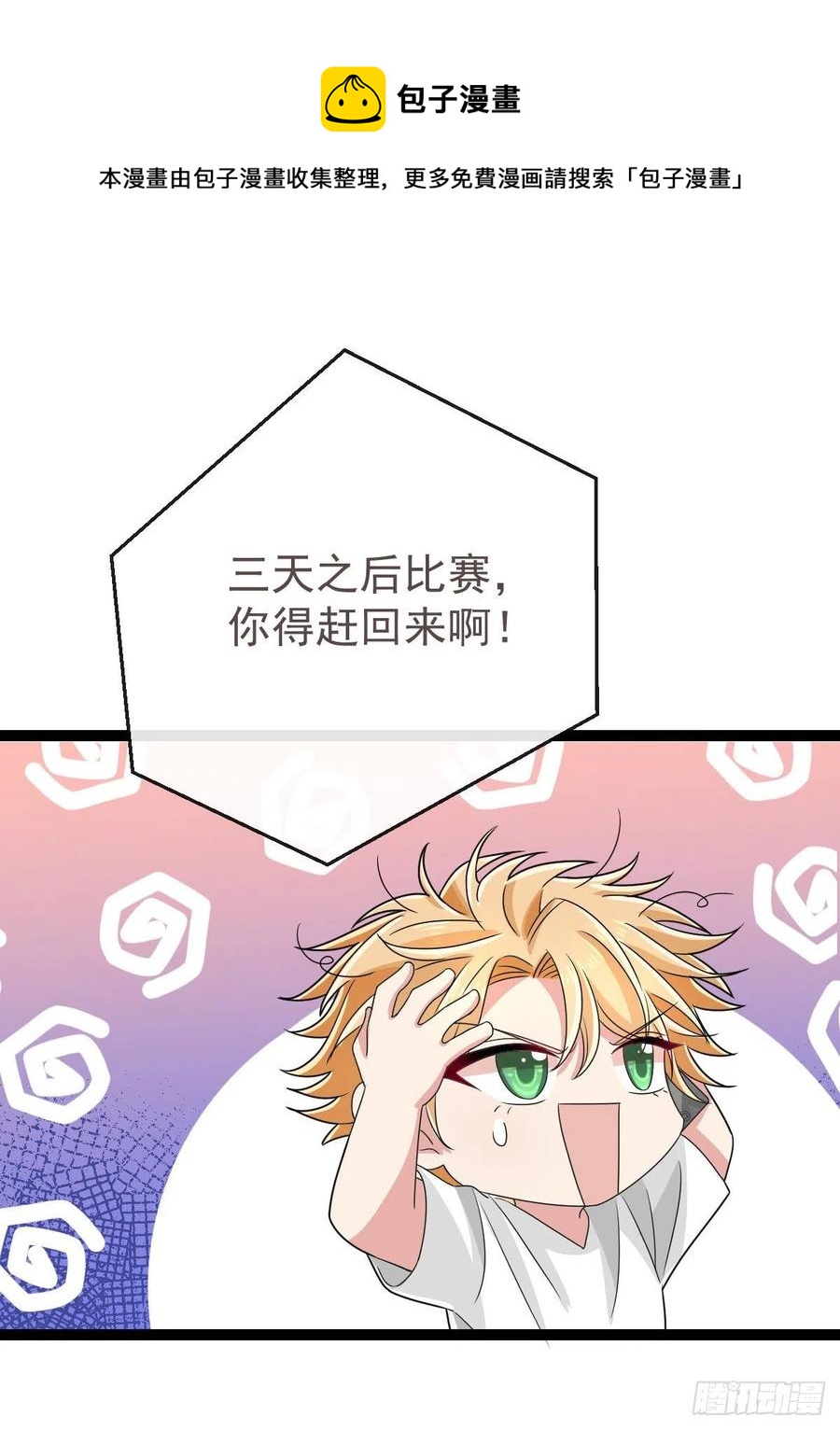 第126话25