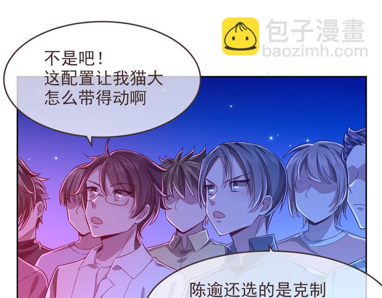 第46话16