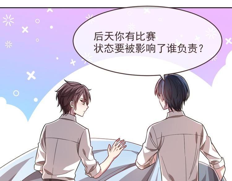 第39话14