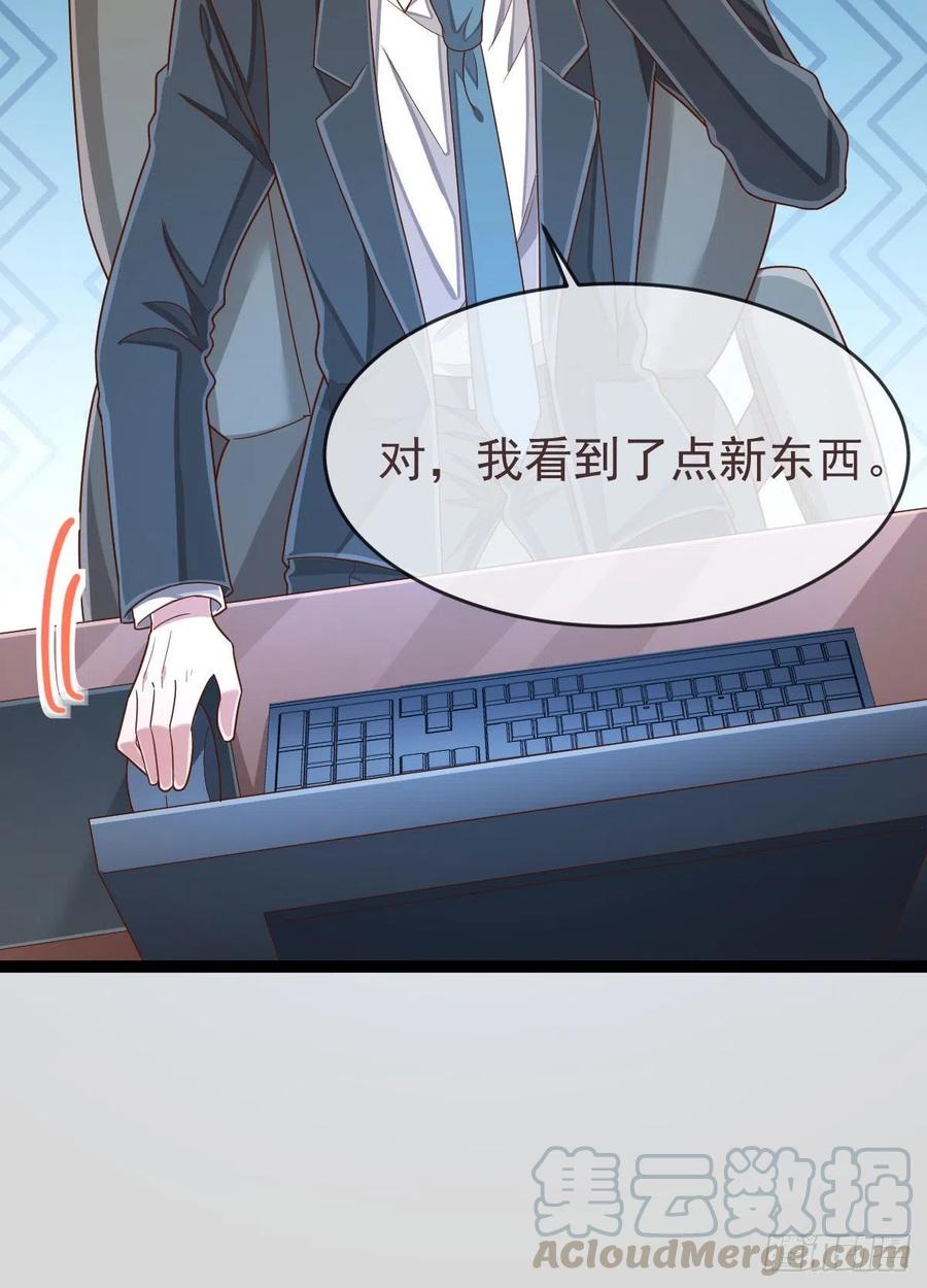 第111话24