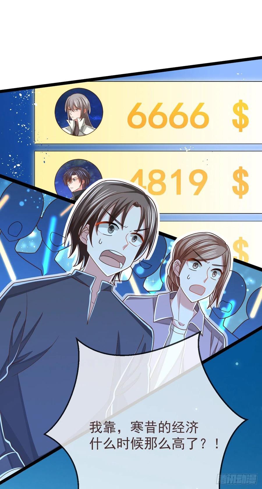第113话32