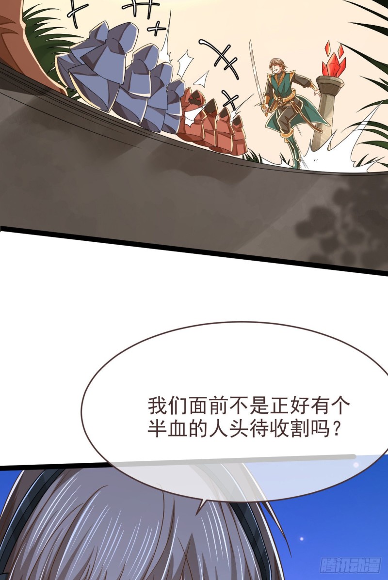 第90话61