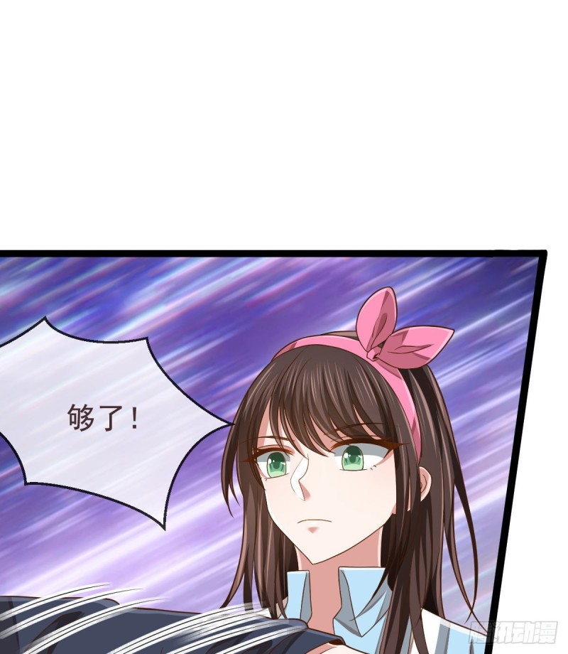 第81话43