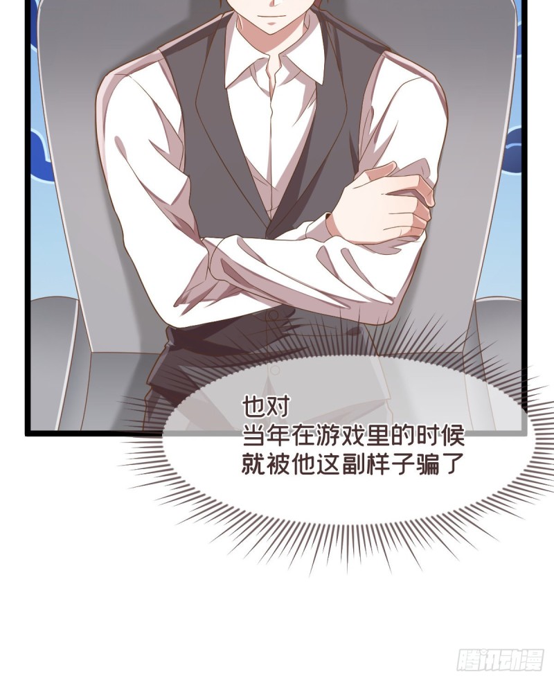 第69话21