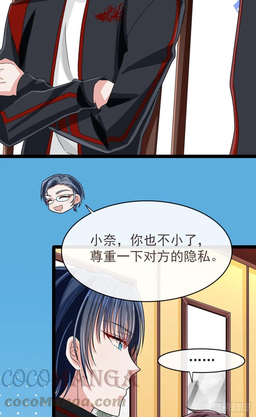 第123话38