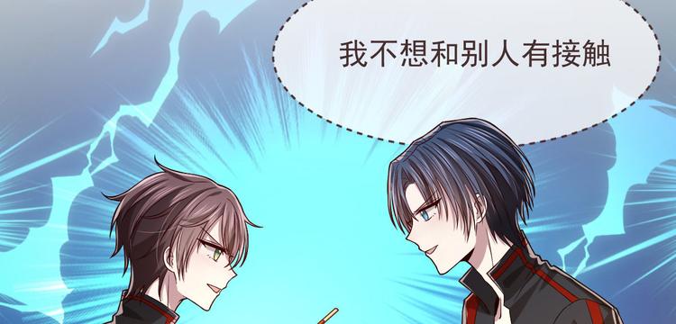 第48话47