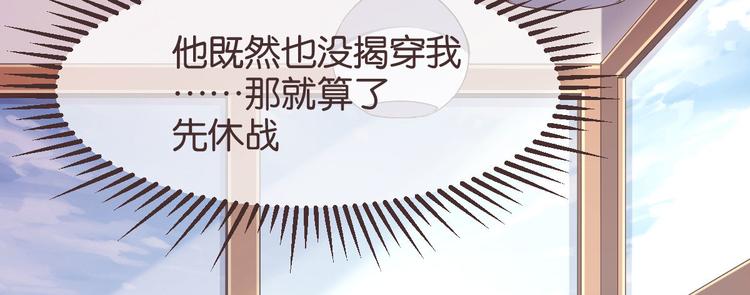 第16话52