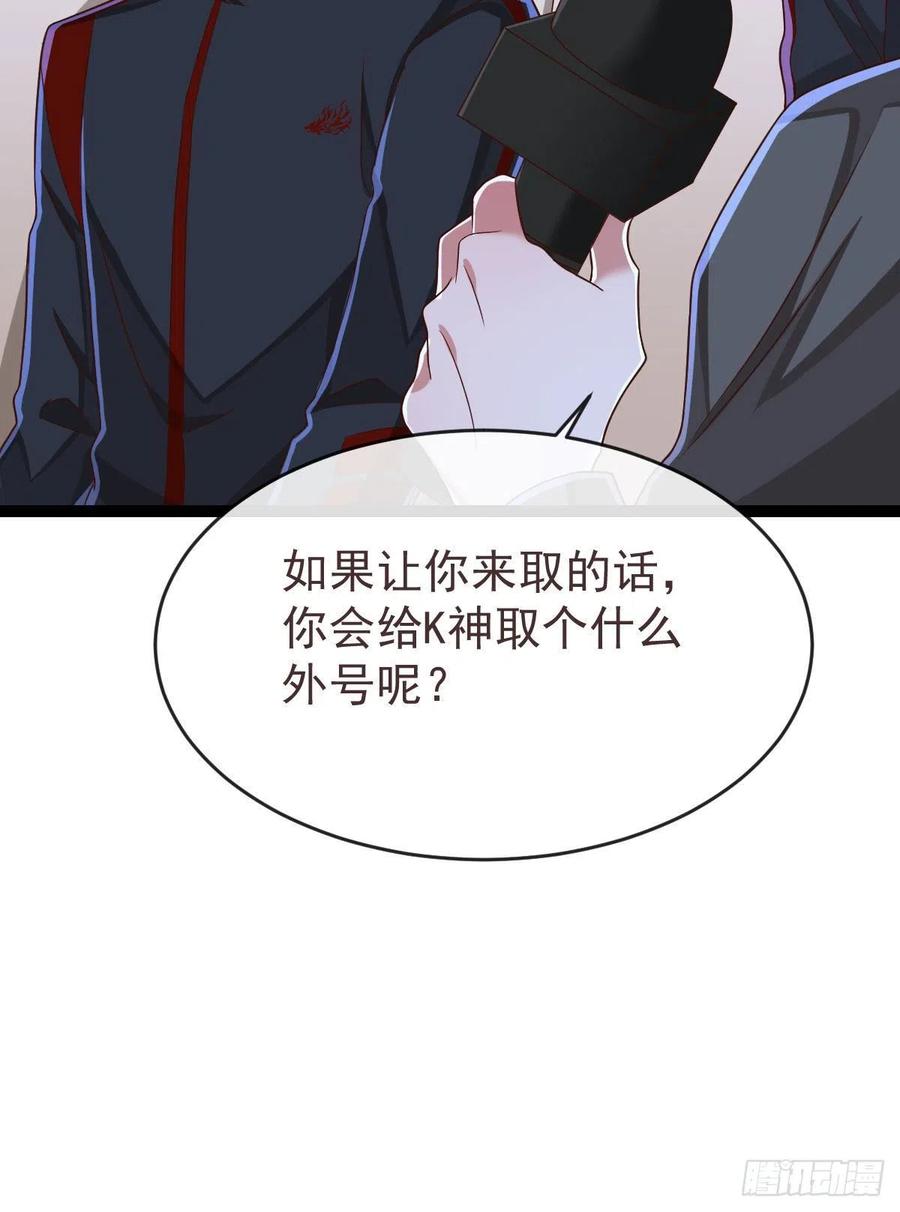 第121话9