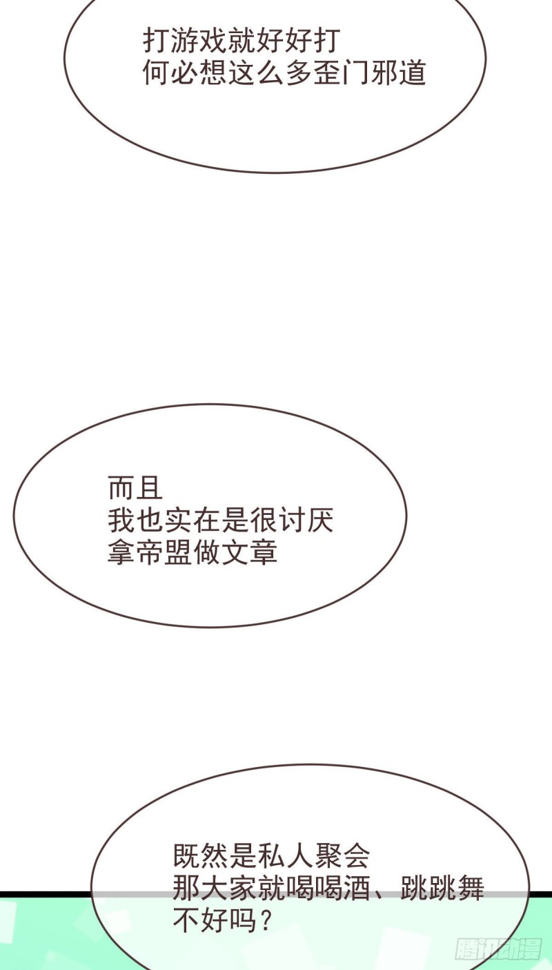 第101话16