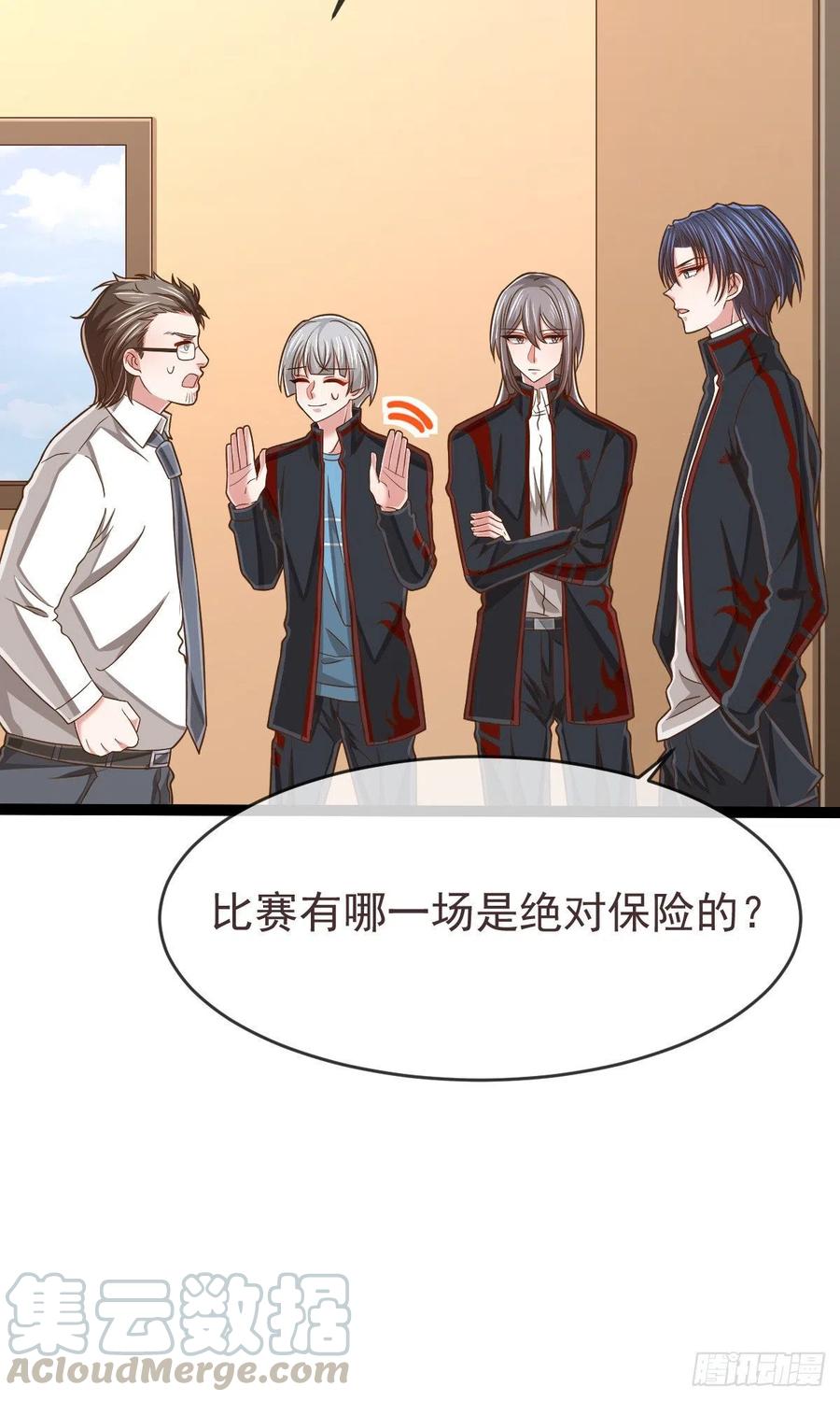 第114话9