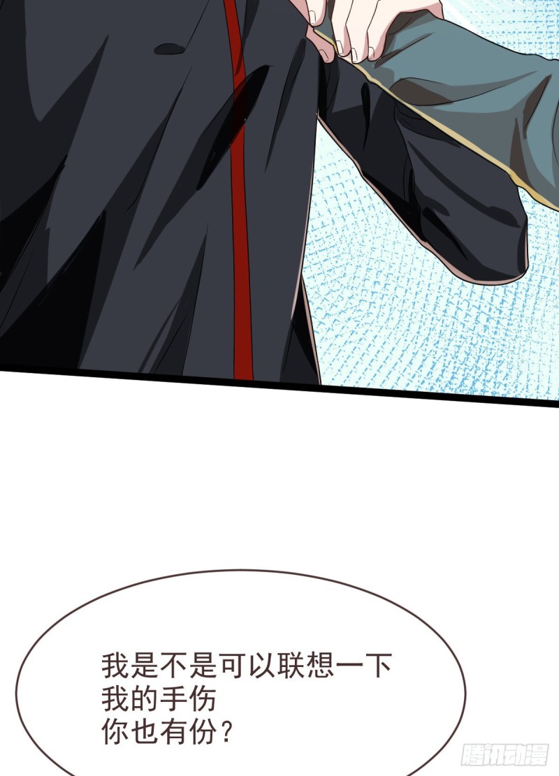 第92话20