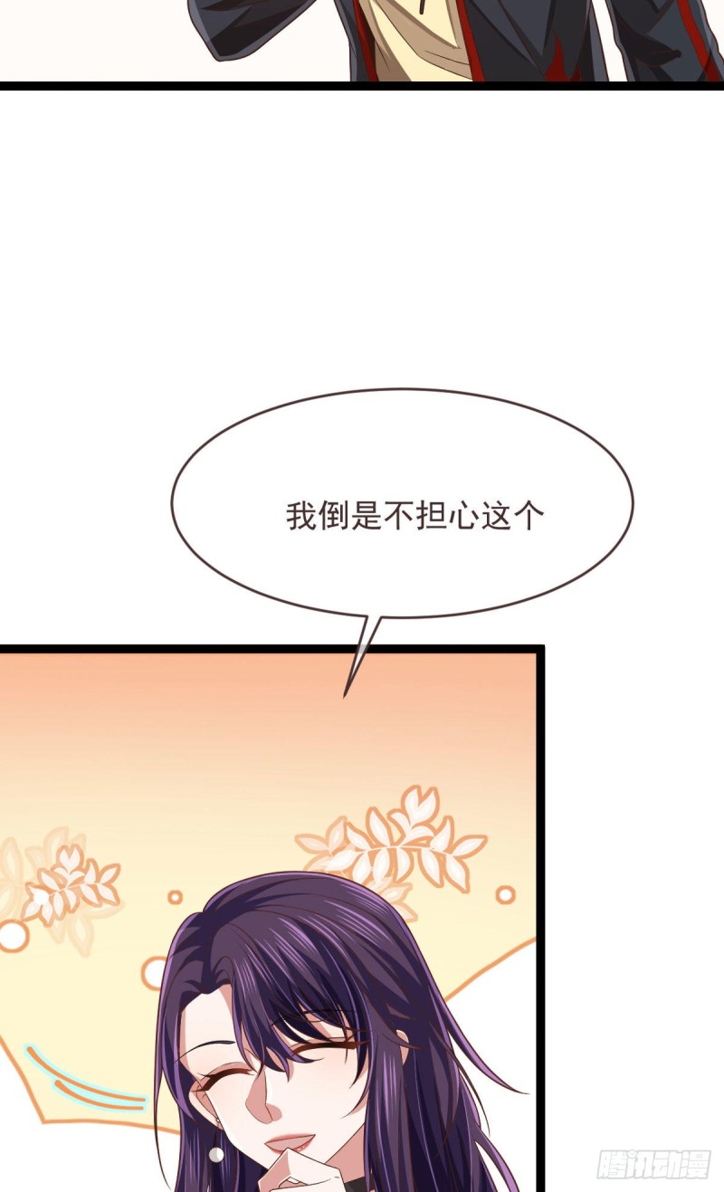 第78话16