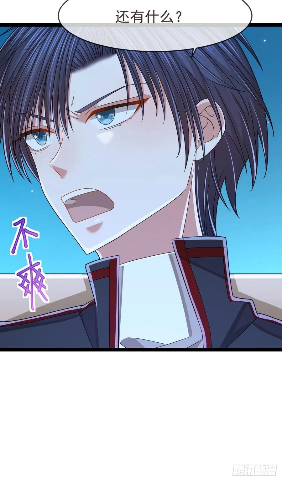 第120话25