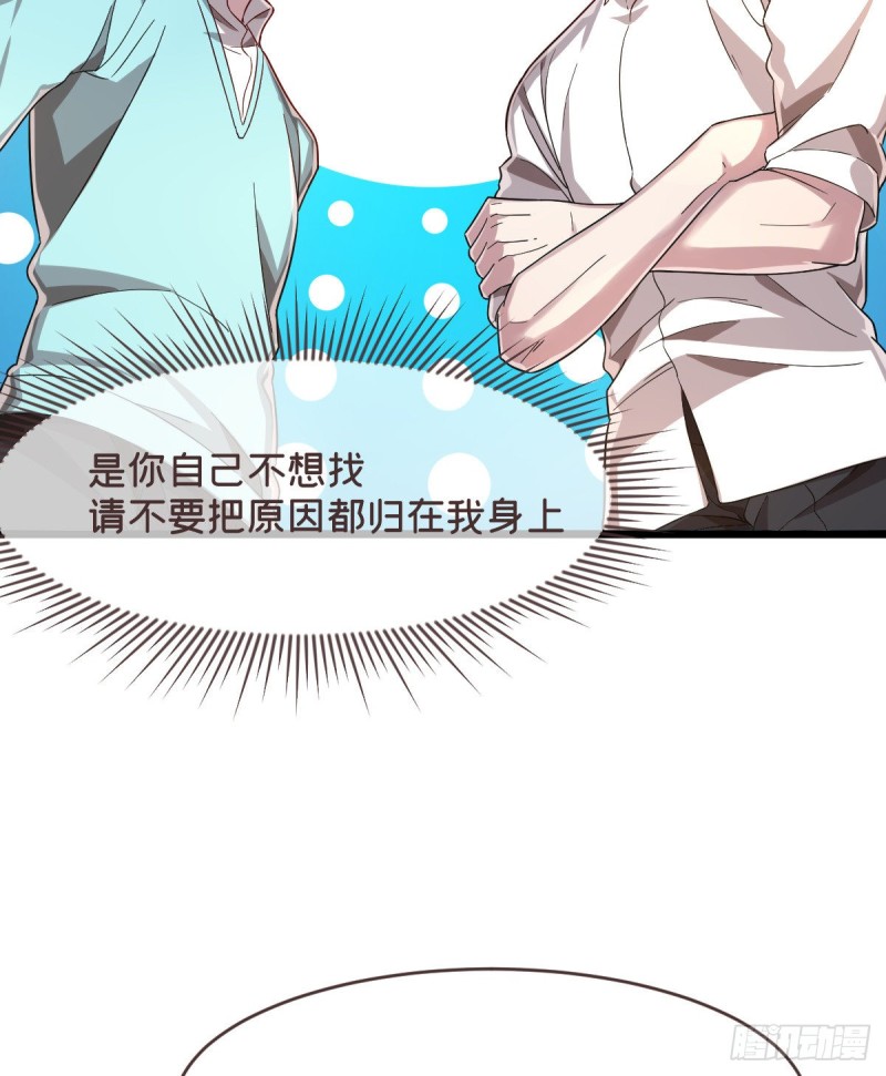 第56话17