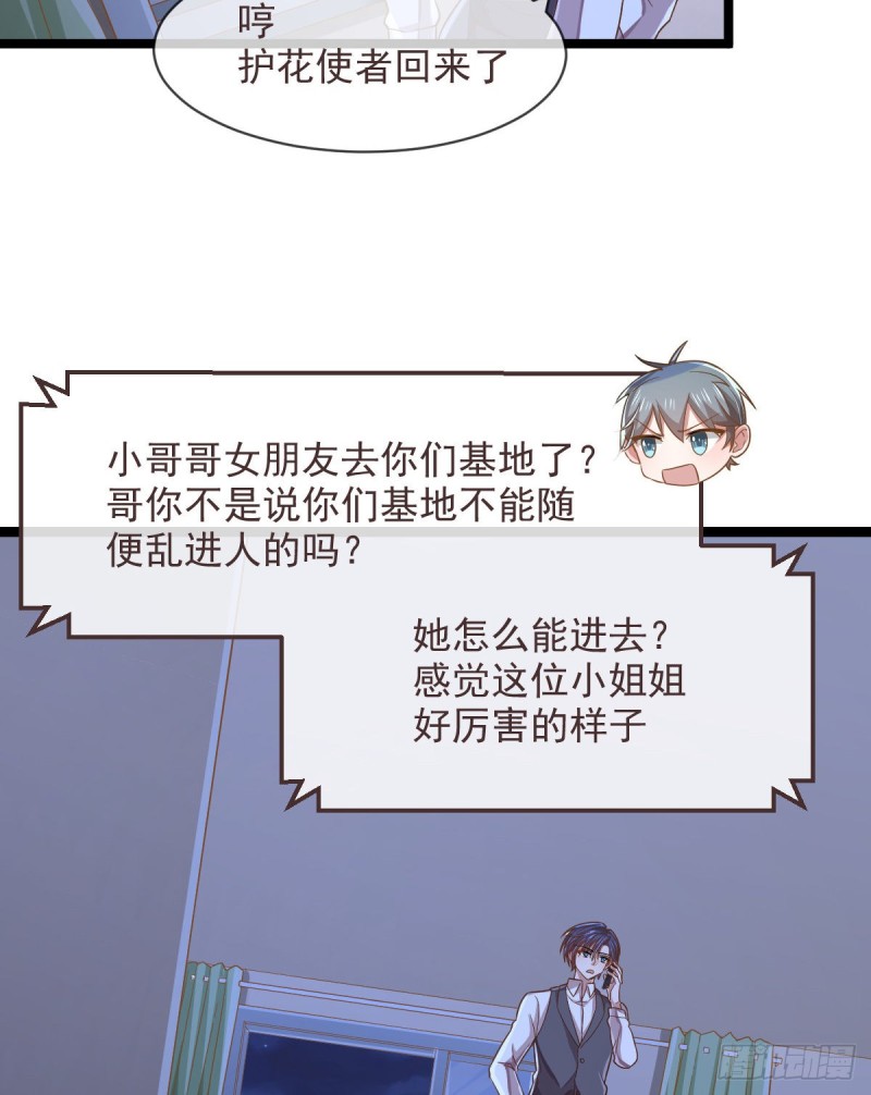 第70话46
