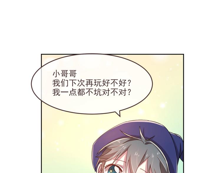 第06话18