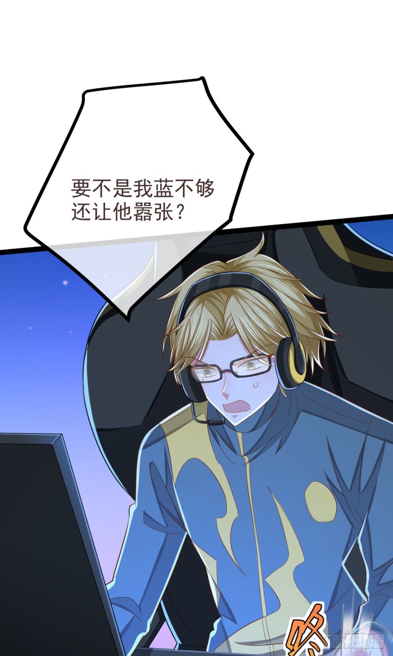 第91话24