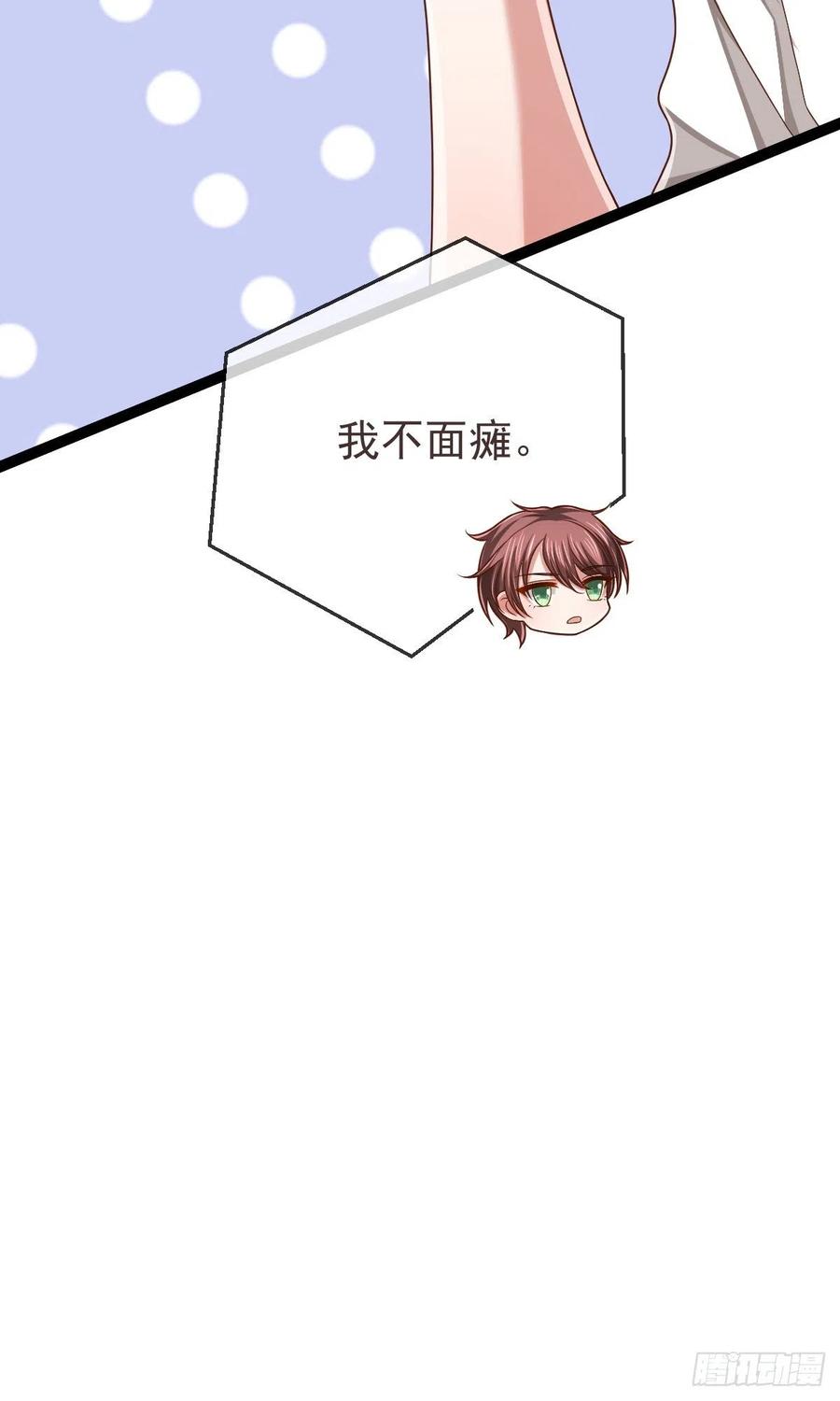 第127话5
