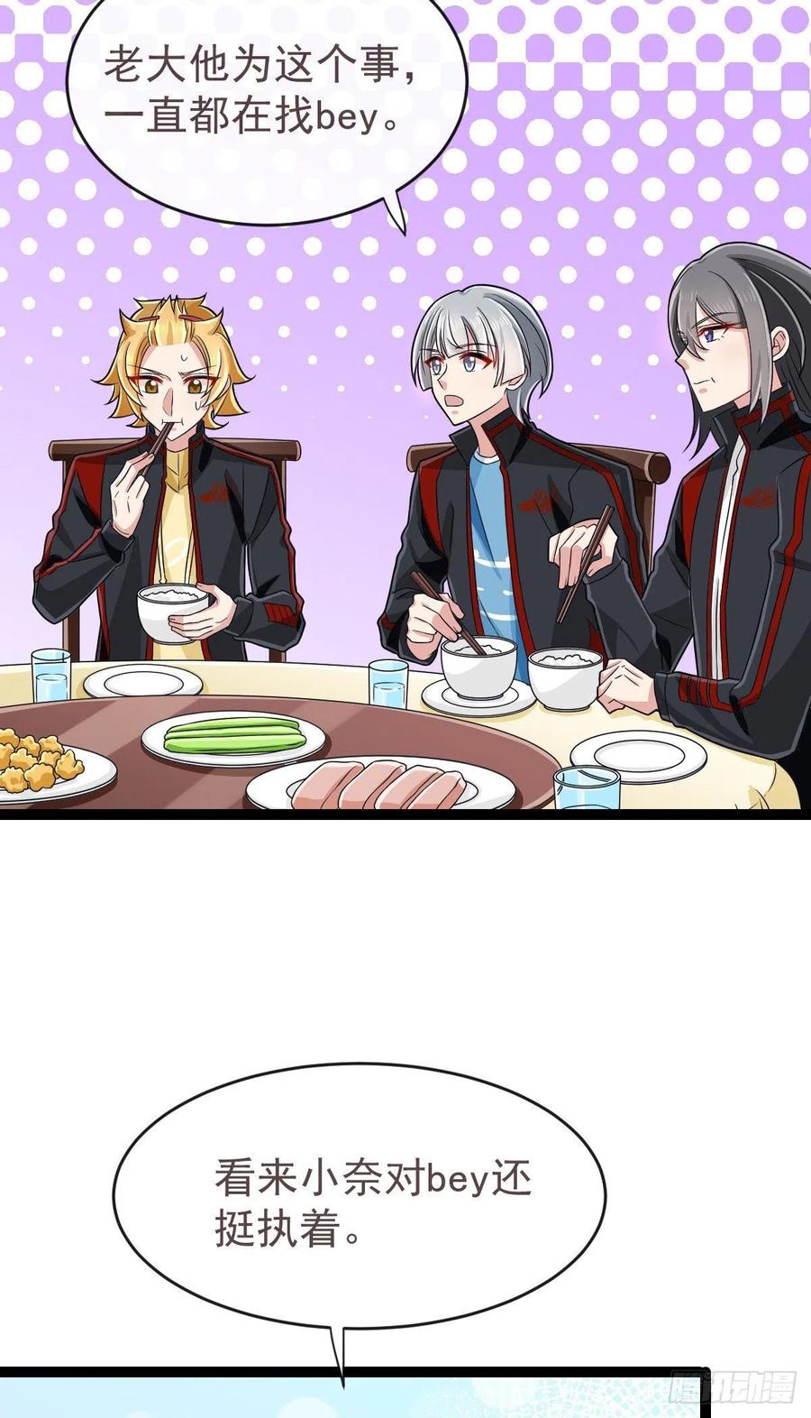 第123话13