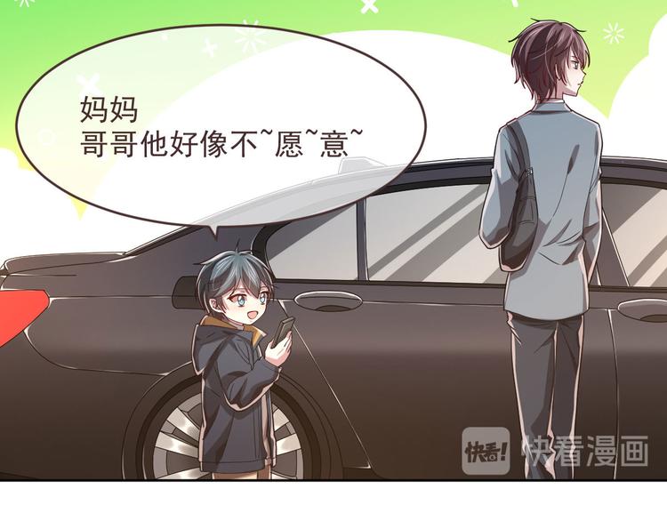 第36话61