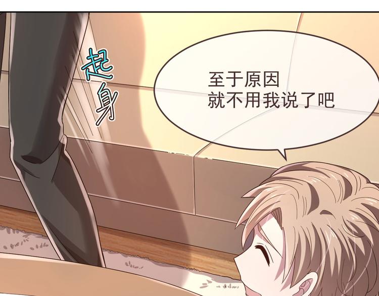 第13话75