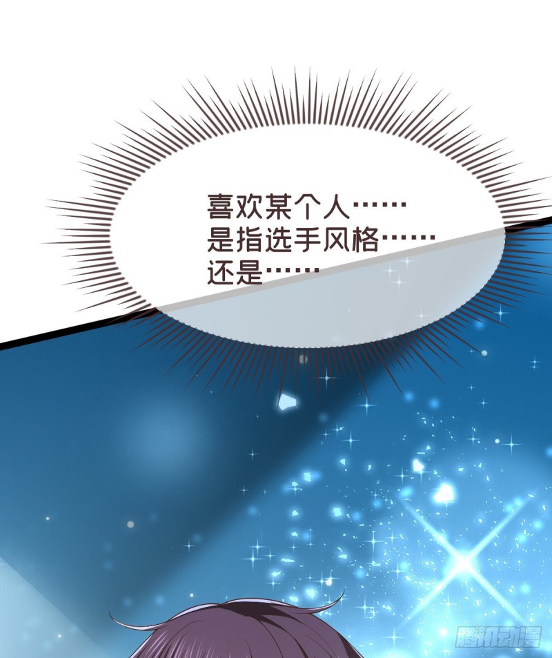第89话33