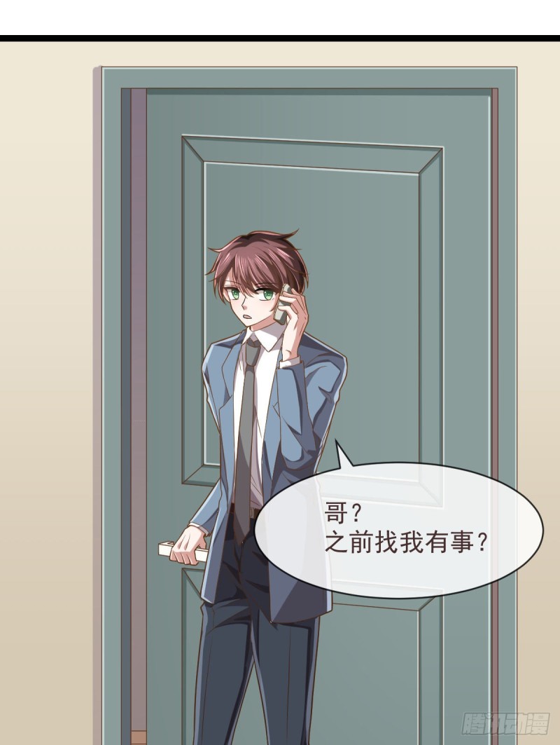 第68话4