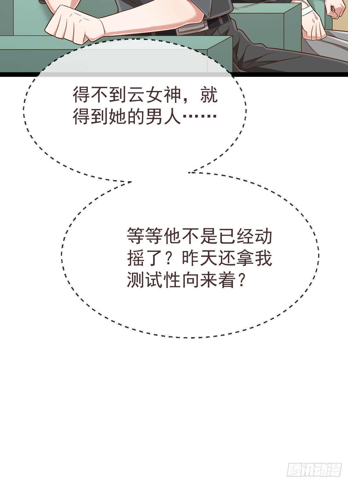 第135话33