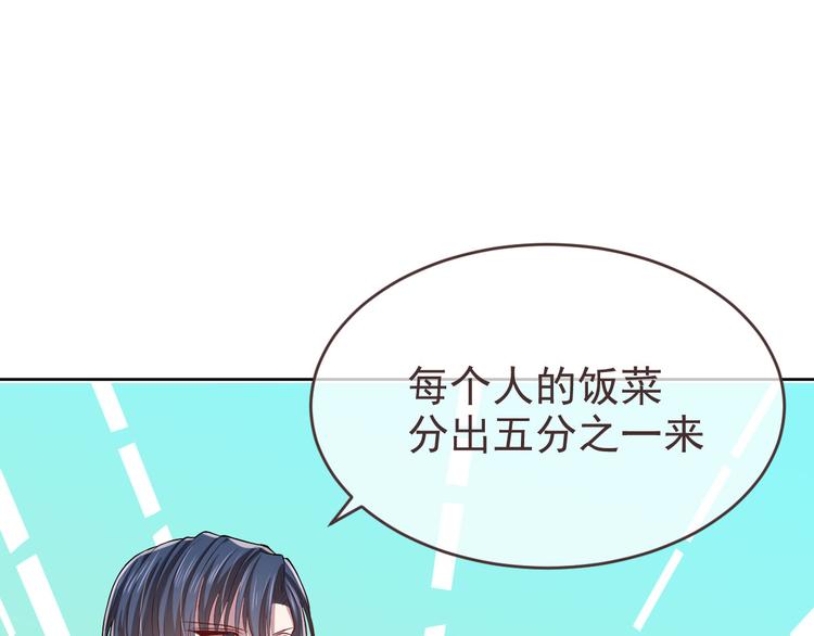 第29话24