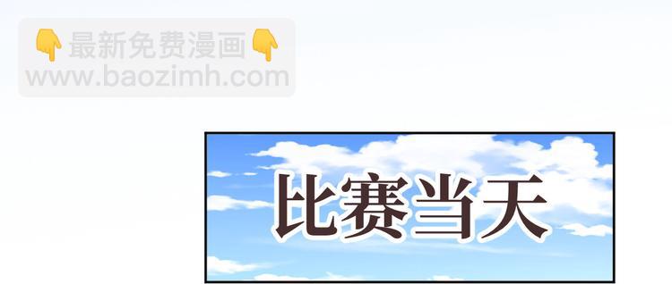 第45话23