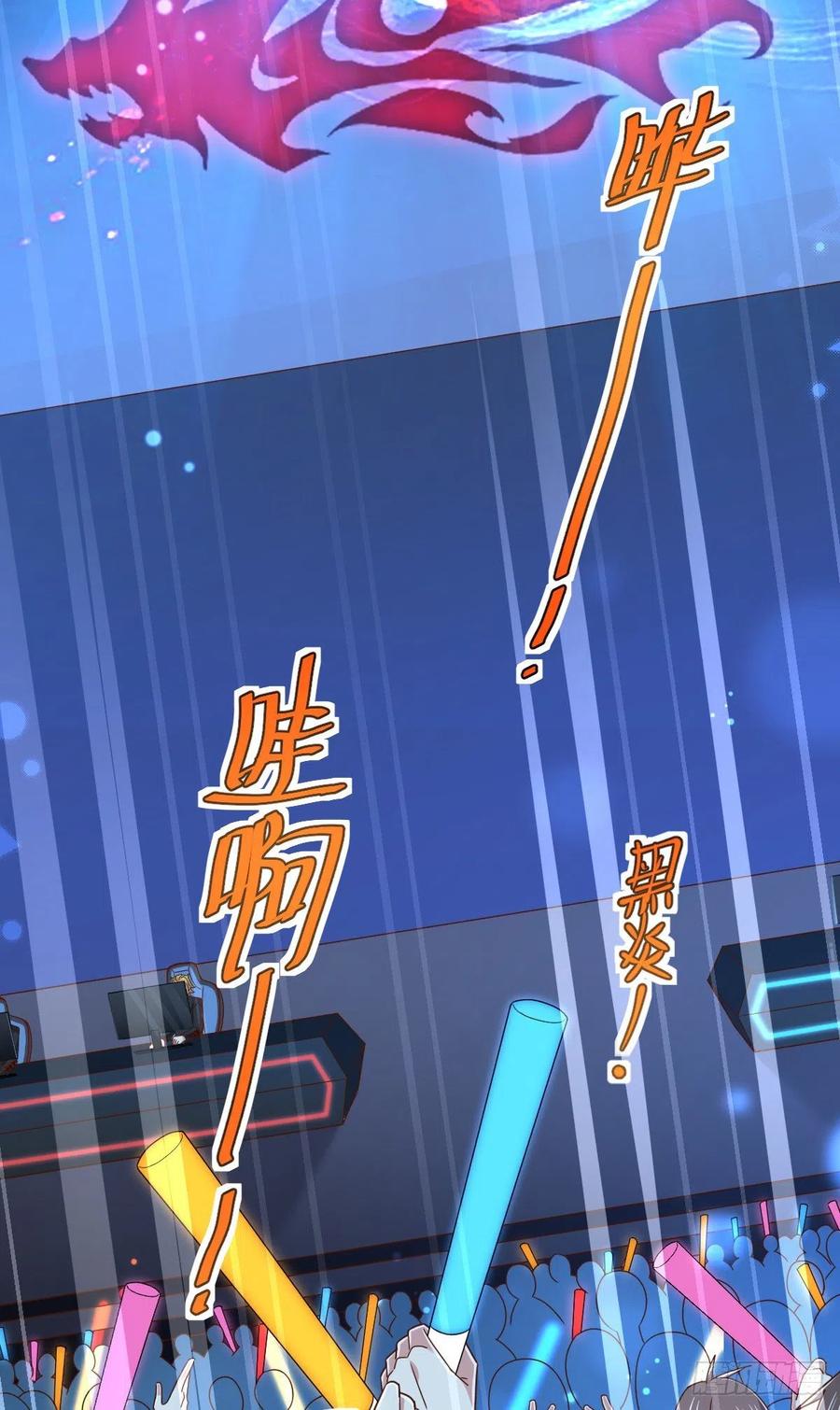 第113话35