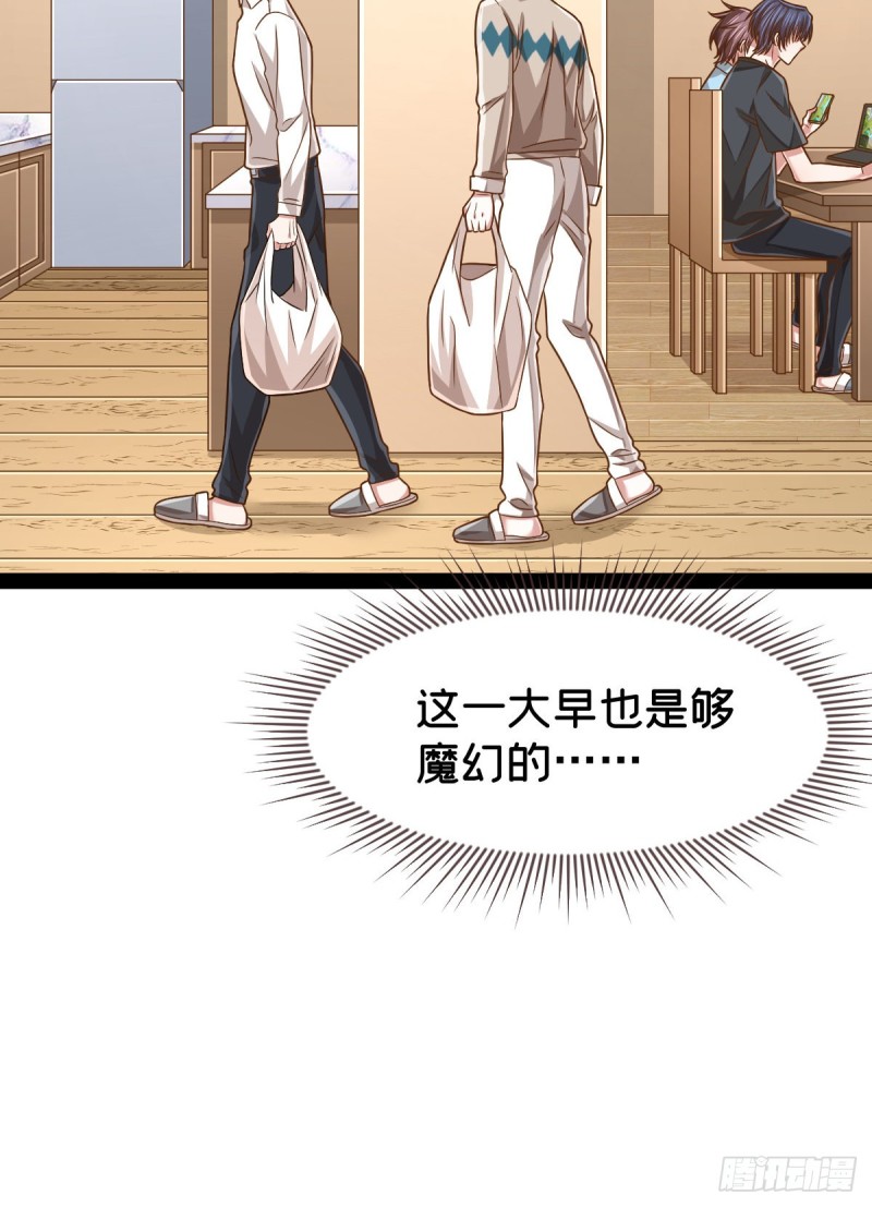 第87话50