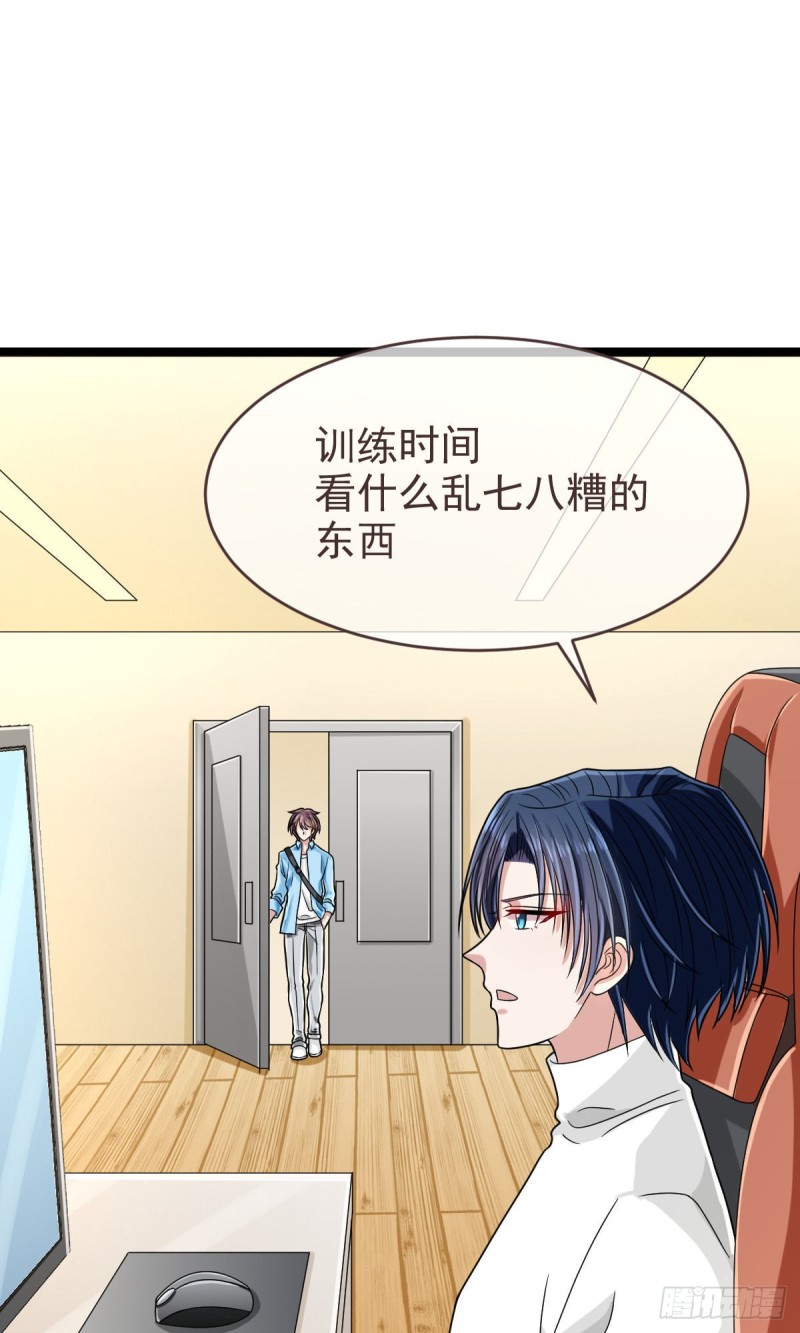 第101话40