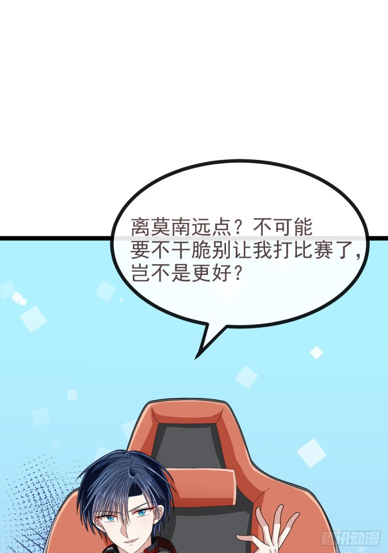 第102话32